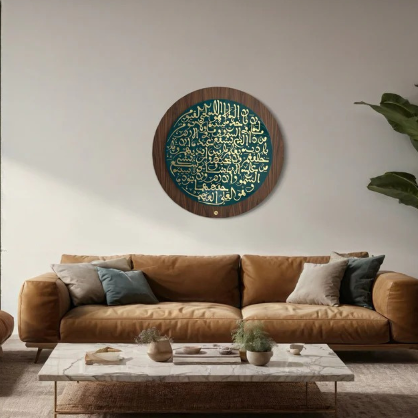 The Verse of the Throne