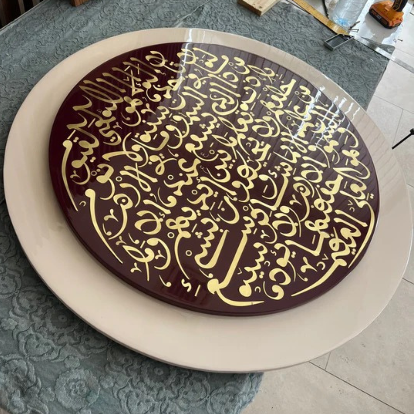 The Verse of the Throne